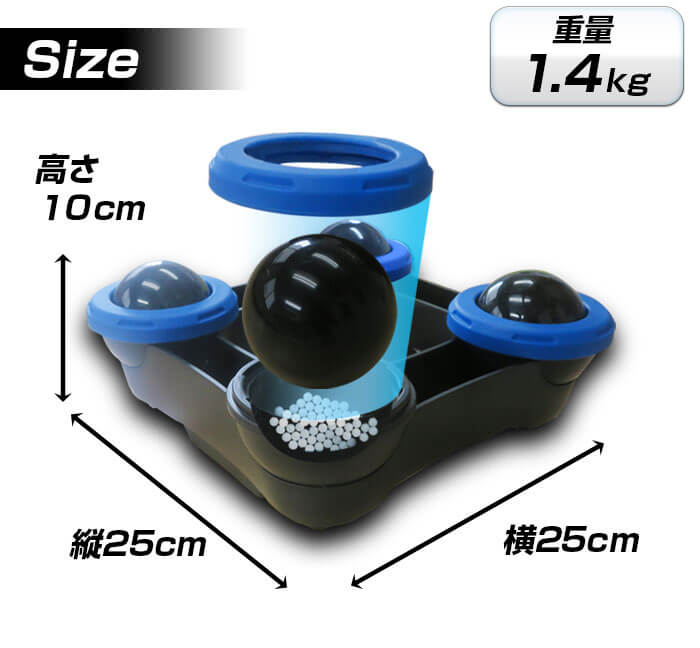 重量はわずか1.4kg