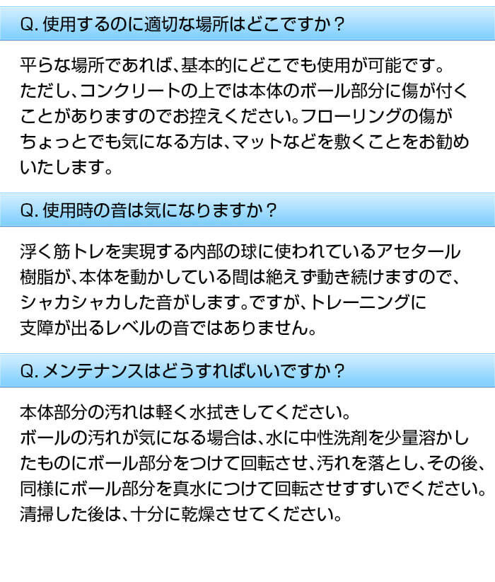 スパイダーマッチョに良く頂く質問2